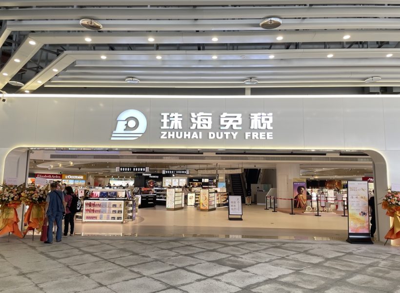 微信图片 20230711144027 1